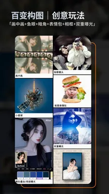 ��ͼ(��Ƭ�༭����)v2.5.1 ���°�