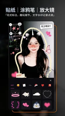 ��ͼ(��Ƭ�༭����)v2.5.1 ���°�