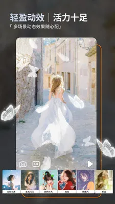 ��ͼ(��Ƭ�༭����)v2.5.1 ���°�