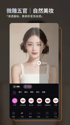 ��ͼ(��Ƭ�༭����)v2.5.1 ���°�
