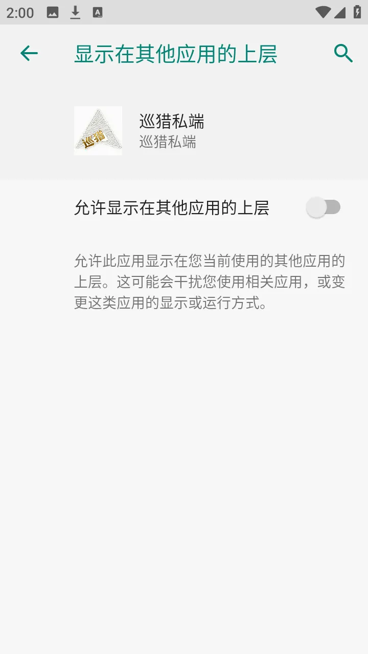 Ѳ��˽��(���������Ż�����)vѲ��˽�� ��Ѱ�