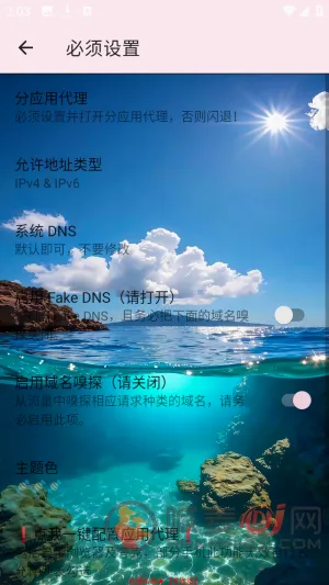 巡猎私端(手游网络优化工具) 巡猎私端(手游网络优化工具)