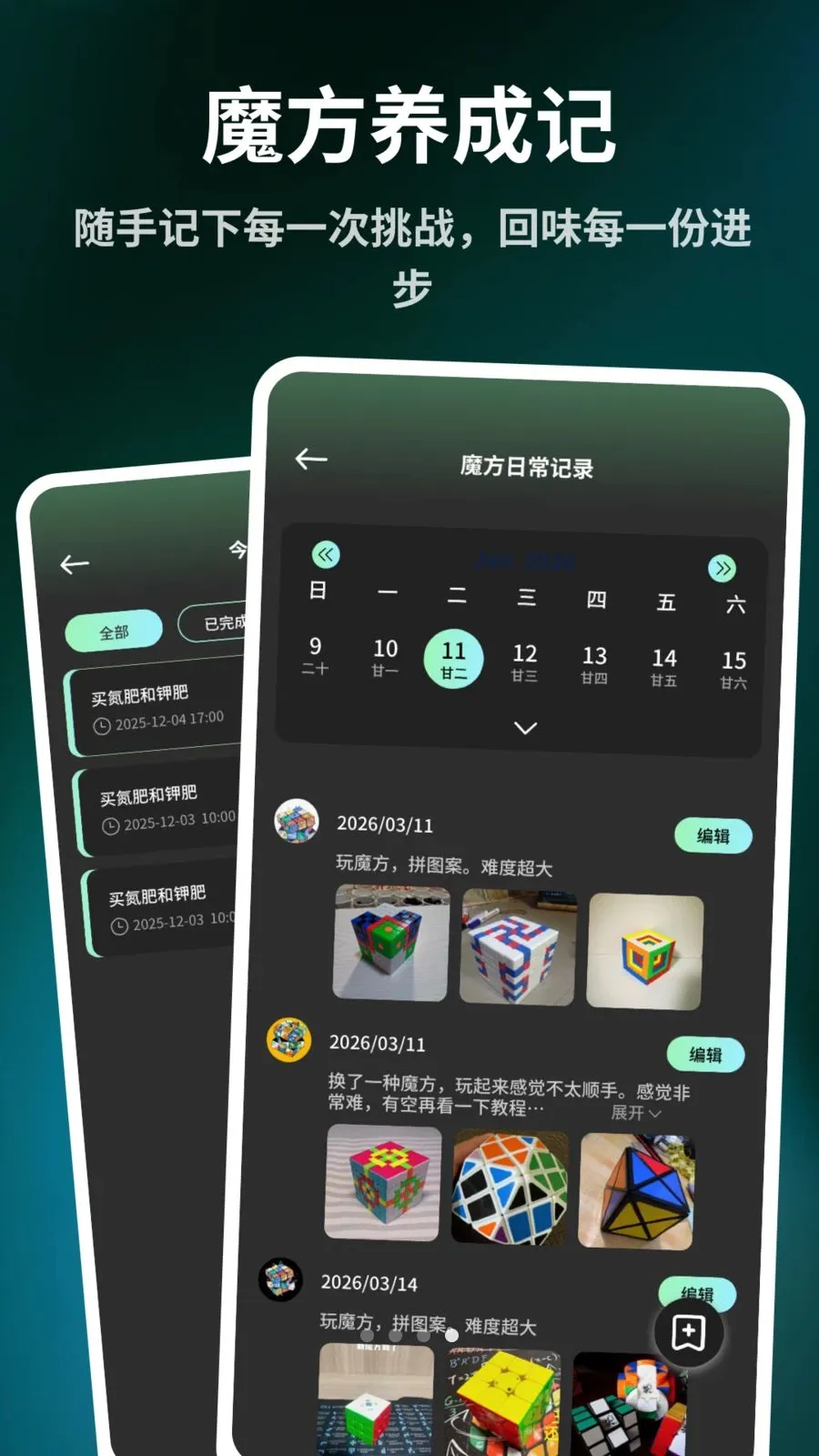 ����ħ����ԭ�������ֻ���v1.0.6 �ֻ���