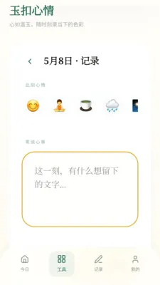 ���ϼ���(�๦�ܹ����¼)v0.1.0.4 ��Ѱ�