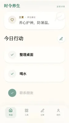 ���ϼ���(�๦�ܹ����¼)v0.1.0.4 ��Ѱ�
