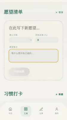 ���ϼ���(�๦�ܹ����¼)v0.1.0.4 ��Ѱ�