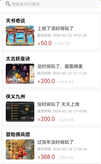 �������(�����˺�����)v6.5.12 ��Ѱ�