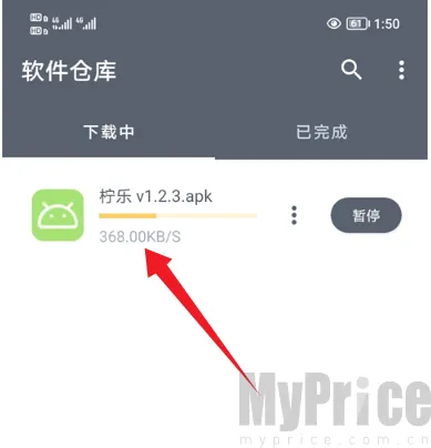 闪点软件库最新手机版