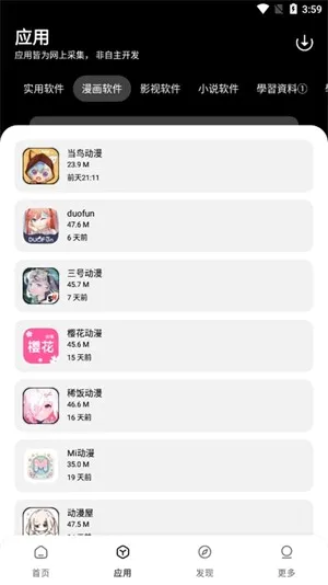 ���������������ֻ���v1.0.0 ��Ѱ�