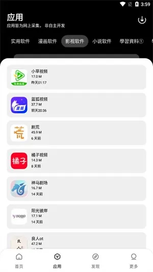 ���������������ֻ���v1.0.0 ��Ѱ�