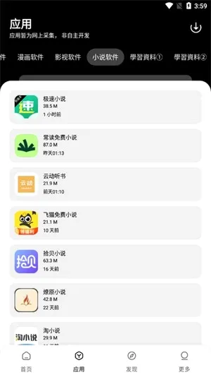 ���������������ֻ���v1.0.0 ��Ѱ�