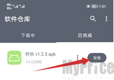 闪点软件库最新手机版