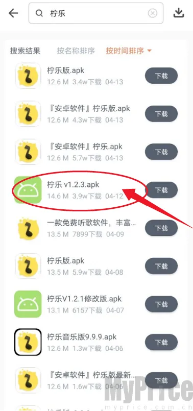 闪点软件库最新手机版 闪点软件库最新手机版