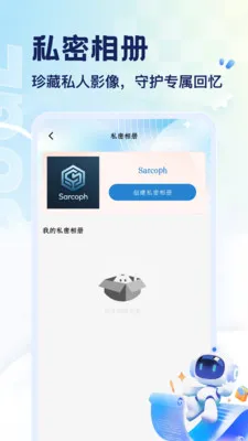 SARCOPH(�ֲ�������Ϸ)v1.1 �ٷ���