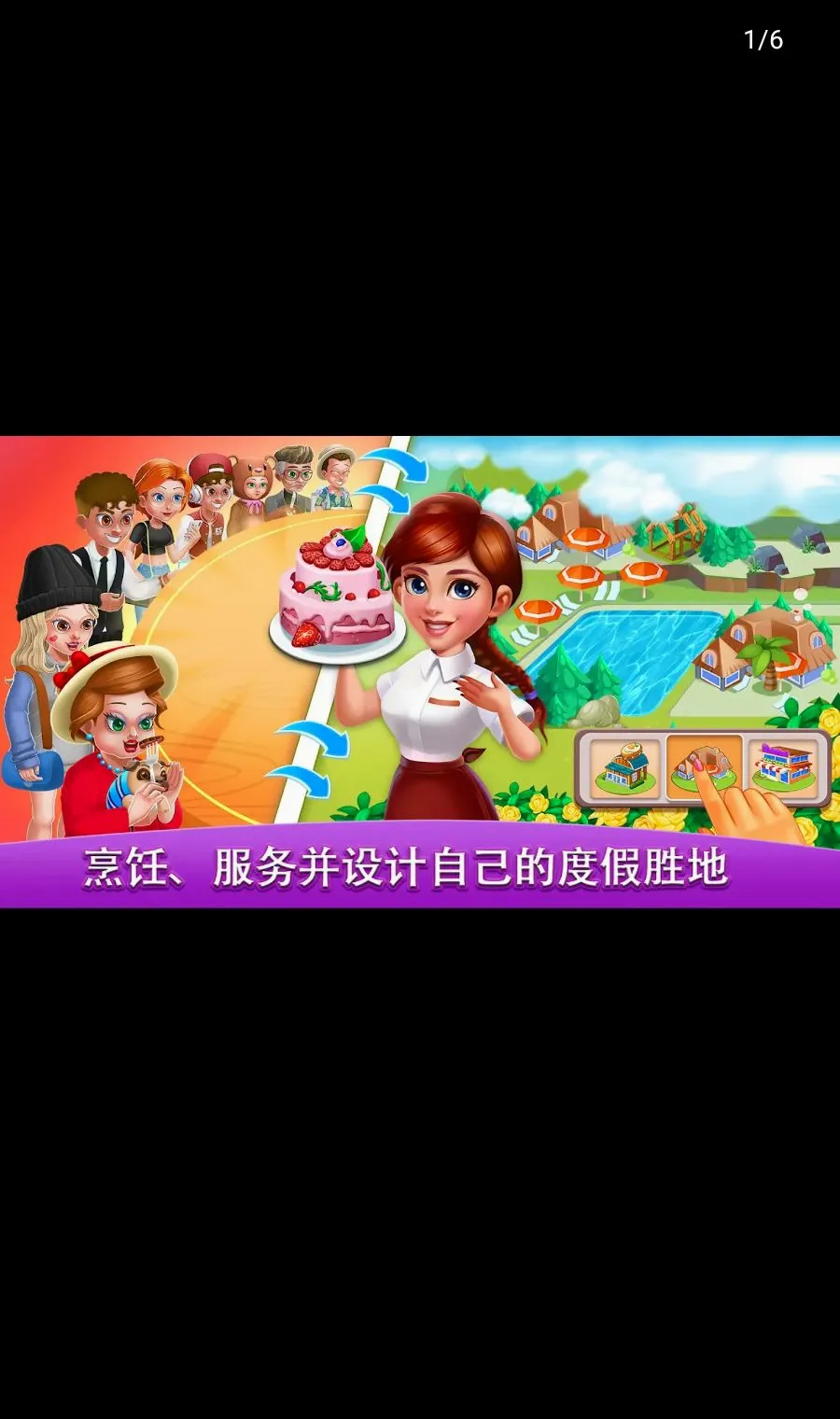 ������磺��ʦ(���ģ����Ϸ)v3.5.2 ���°�