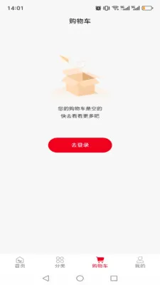 ��¹ͬ��(��Ʒչʾ����̨)v1.0.13 �ٷ���