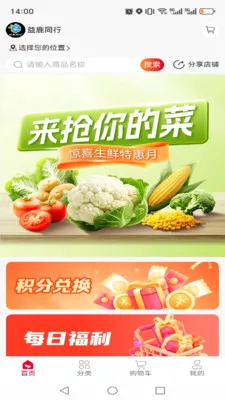��¹ͬ��(��Ʒչʾ����̨)v1.0.13 �ٷ���