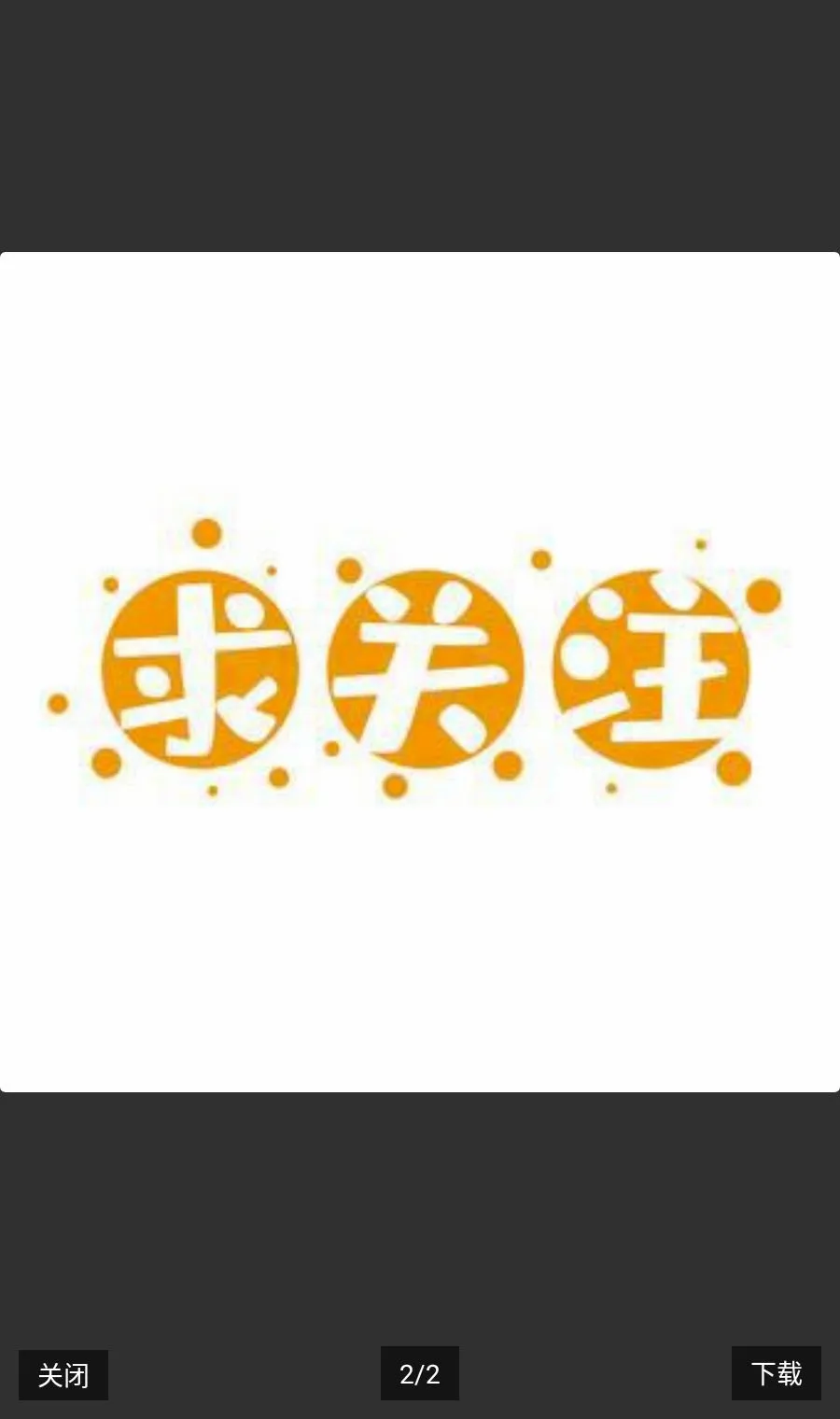 �����ٶ�(������Ϸ)v2.2.1 ��Ѱ�