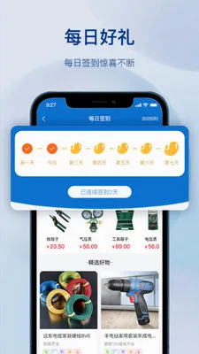 �������������׿���ֻ���v1.3.0 �ٷ���