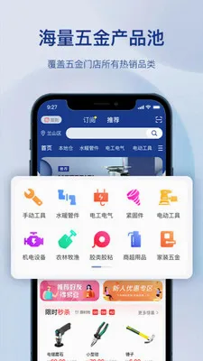 �������������׿���ֻ���v1.3.0 �ٷ���
