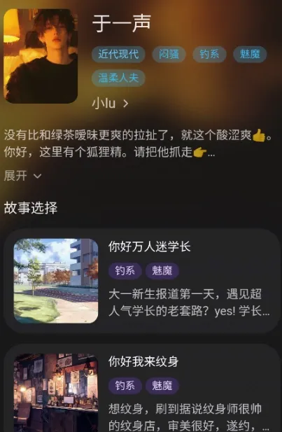 lumeowai聊天最新手机版 lumeowai聊天最新手机版