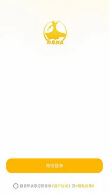 Э�����˹ٷ����°汾v26.05.08 �ֻ���