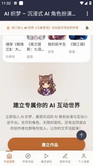 ֯��ai����(���־��黥������)