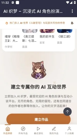 ֯��ai����(���־��黥������)v1.0 ��׿��