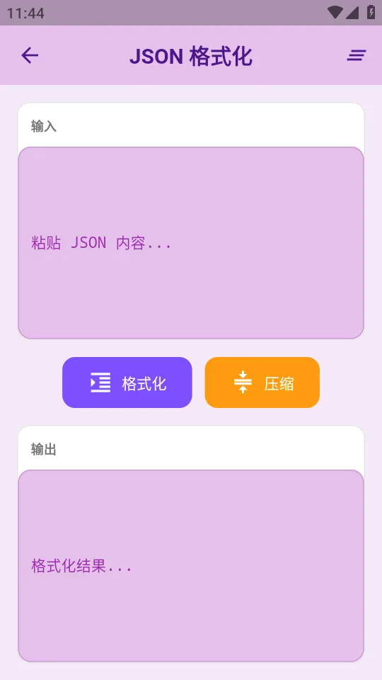 �������(�๦�ܹ�����)v1.3.2 �ٷ���