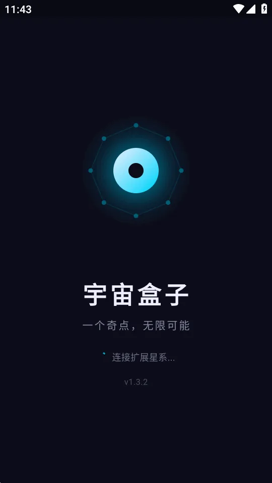 �������(�๦�ܹ�����)v1.3.2 �ٷ���