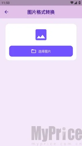 宇宙盒子(多功能工具箱) 宇宙盒子(多功能工具箱)