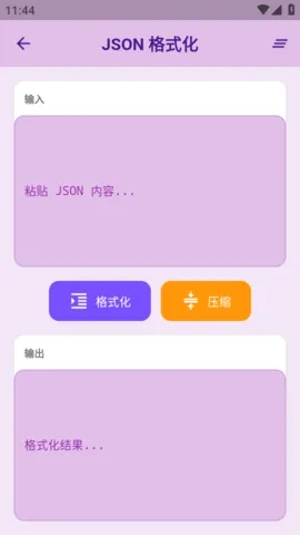 宇宙盒子(多功能工具箱) 宇宙盒子(多功能工具箱)
