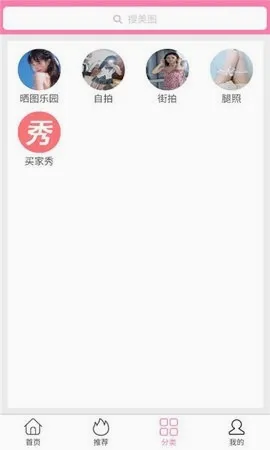 ������Ů(��ͼ��������)v1.0.0 ���°�