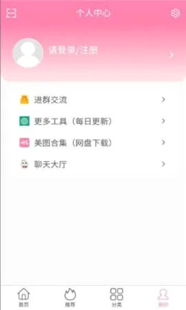 ������Ů(��ͼ��������)v1.0.0 ���°�