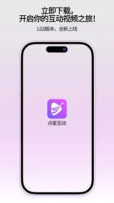 ���ǻ���(��Ƶ�ۿ�ƽ̨)v1.0.1 �ֻ���