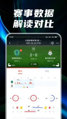 ������(����ֱ��ƽ̨)v3.1.5 ��׿��