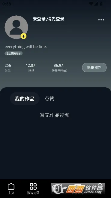 Сũ����2026���°汾v1.4.8 �ٷ���