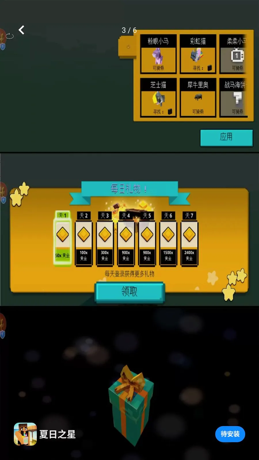 ����֮��(����������Ϸ)v1.0.0 �ٷ���