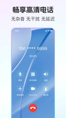 ��ͨС����˽С��(��˽ͨѶ����)v2.0.9 ��Ѱ�