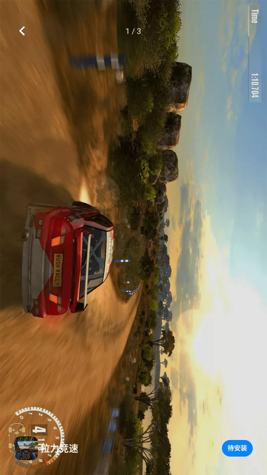 �������ٰ�׿���ֻ���v1.1 ��׿��