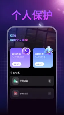 ����ˢ�������ֻ���v1.0.1 �ٷ���
