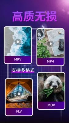 ����ˢ�������ֻ���v1.0.1 �ٷ���