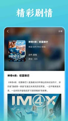 ˬ���ȫ������(�ೡ��ʵ��Ӧ��)v1.0.4 ��Ѱ�