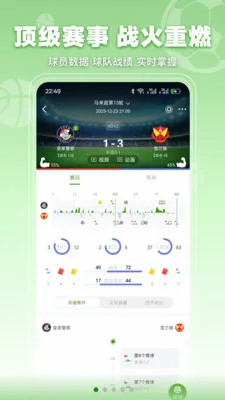 ���տ��������ֻ���v3.2.3 �ٷ���