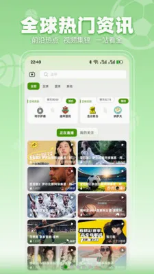 ���տ��������ֻ���v3.2.3 �ٷ���