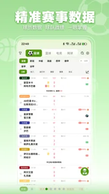 ���տ��������ֻ���v3.2.3 �ٷ���