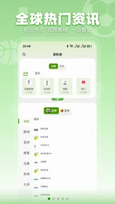���տ��������ֻ���v3.2.3 �ٷ���
