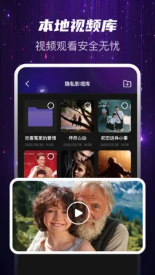 Ѹҹ��˽��2026���°汾v1.0.2 �ٷ���