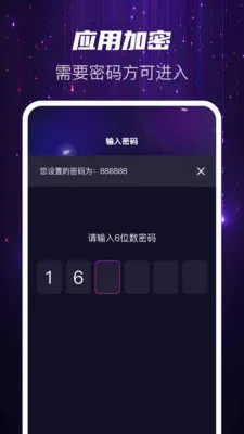 Ѹҹ��˽��2026���°汾v1.0.2 �ٷ���