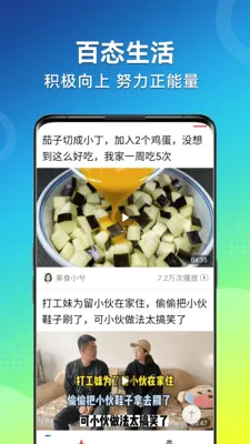 ��Ƶ�����¼��ٰ�(��Ƶ�����Ƽ�)v1.2.4 ���°�